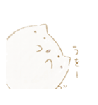 ぽけわん4（個別スタンプ：33）