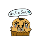 イケメンマフィンの気持ち2（個別スタンプ：2）