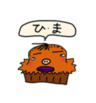 イケメンマフィンの気持ち2（個別スタンプ：5）
