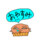 イケメンマフィンの気持ち2（個別スタンプ：7）