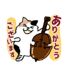 モフねこミュージシャン(JAZZ 3)（個別スタンプ：3）