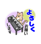 モフねこミュージシャン(JAZZ 3)（個別スタンプ：5）