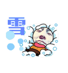 つけ麺 坊主2022（個別スタンプ：7）