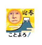 つけ麺 坊主2022（個別スタンプ：8）