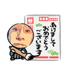 つけ麺 坊主2022（個別スタンプ：11）