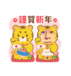 つけ麺 坊主2022（個別スタンプ：17）
