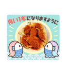 つけ麺 坊主2022（個別スタンプ：20）