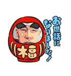 つけ麺 坊主2022（個別スタンプ：21）