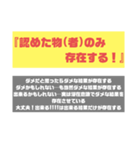 使える格言（個別スタンプ：2）
