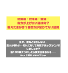 使える格言（個別スタンプ：5）