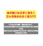 使える格言（個別スタンプ：6）