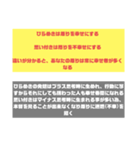 使える格言（個別スタンプ：7）