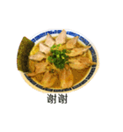 ラーメンスタンプ 中国語（個別スタンプ：2）