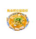 ラーメンスタンプ 中国語（個別スタンプ：5）