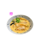ラーメンスタンプ 中国語（個別スタンプ：11）
