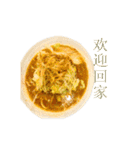ラーメンスタンプ 中国語（個別スタンプ：20）