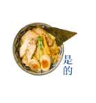 ラーメンスタンプ 中国語（個別スタンプ：21）