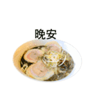 ラーメンスタンプ 中国語（個別スタンプ：23）