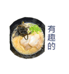 ラーメンスタンプ 中国語（個別スタンプ：25）