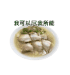 ラーメンスタンプ 中国語（個別スタンプ：28）