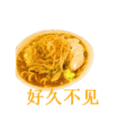 ラーメンスタンプ 中国語（個別スタンプ：33）