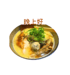 ラーメンスタンプ 中国語（個別スタンプ：35）