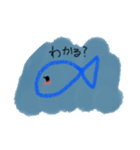 無心な魚のスタンプ第2弾（個別スタンプ：2）