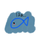 無心な魚のスタンプ第2弾（個別スタンプ：9）