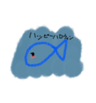 無心な魚のスタンプ第2弾（個別スタンプ：13）