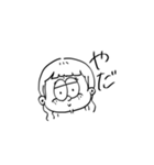 きりきりスタンプ⑨（個別スタンプ：22）