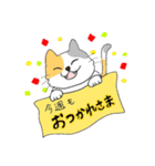 働く猫ちゃん（個別スタンプ：5）