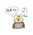 働く猫ちゃん（個別スタンプ：6）