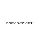 敬語楽スタンプ（個別スタンプ：6）