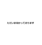 敬語楽スタンプ（個別スタンプ：7）