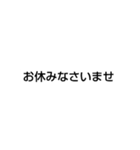 敬語楽スタンプ（個別スタンプ：10）