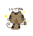 猫キジトラちゃん（個別スタンプ：4）