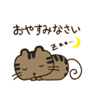 猫キジトラちゃん（個別スタンプ：9）