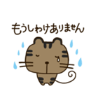 猫キジトラちゃん（個別スタンプ：13）