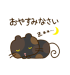 猫サビ猫ちゃん（個別スタンプ：9）