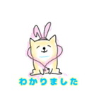 柴犬レモン〈ฅ `ᴥ´ ฅ〉可愛いスタンプ（個別スタンプ：2）