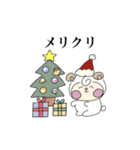 ハッピークリスマス＆ハッピー年末年始（個別スタンプ：2）