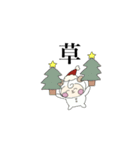 ハッピークリスマス＆ハッピー年末年始（個別スタンプ：8）