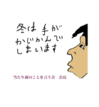 横顔の美学 当たり前の言葉を横顔で‥（個別スタンプ：5）