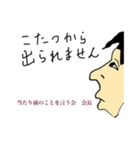 横顔の美学 当たり前の言葉を横顔で‥（個別スタンプ：6）