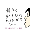 横顔の美学 当たり前の言葉を横顔で‥（個別スタンプ：7）