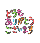 日常的にさくさく使えるスタンプ！（個別スタンプ：5）