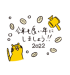 Woman New Year 2022（個別スタンプ：9）