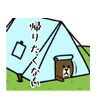 ☆BROWN ＆ FRIENDS☆キャンプ（個別スタンプ：8）