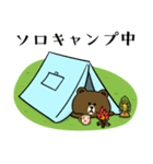 ☆BROWN ＆ FRIENDS☆キャンプ（個別スタンプ：19）