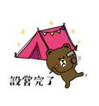 ☆BROWN ＆ FRIENDS☆キャンプ（個別スタンプ：27）